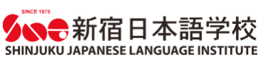 新宿日本語学校